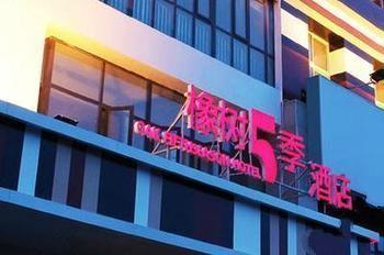 Zhengzhou Oak 5 Seasons Hotel Luaran gambar